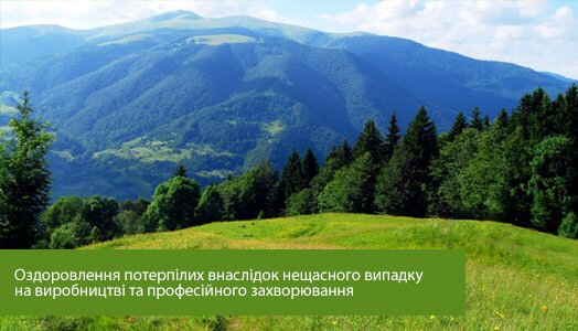 акция