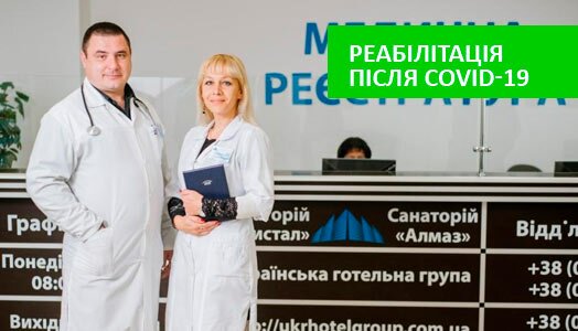 акция